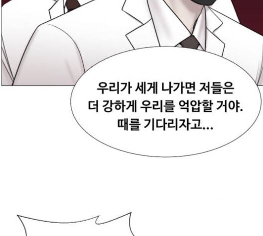 중증외상센터:골든아워 44화 82