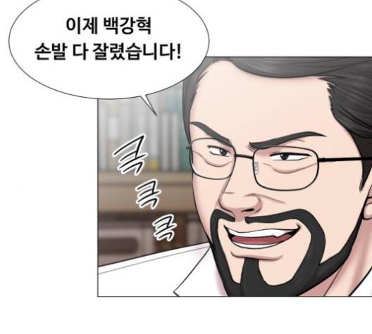 중증외상센터:골든아워 44화 90