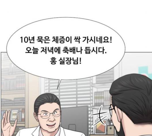 중증외상센터:골든아워 44화 91
