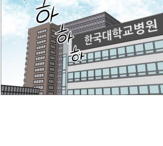 중증외상센터:골든아워 44화 93