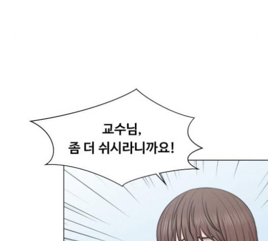 중증외상센터:골든아워 44화 96