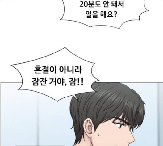 중증외상센터:골든아워 44화 99