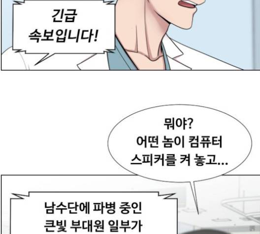 중증외상센터:골든아워 44화 100