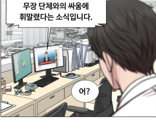 중증외상센터:골든아워 44화 101