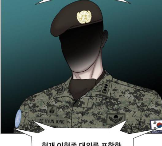 중증외상센터:골든아워 44화 104