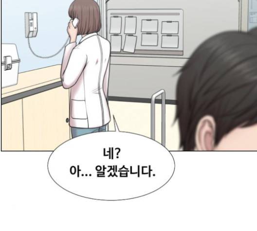 중증외상센터:골든아워 44화 107