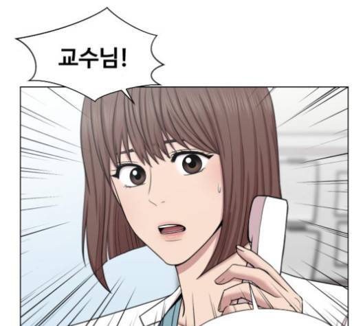 중증외상센터:골든아워 44화 108