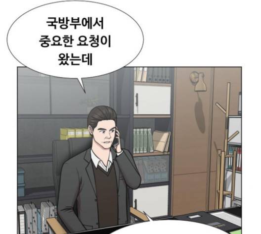 중증외상센터:골든아워 44화 111