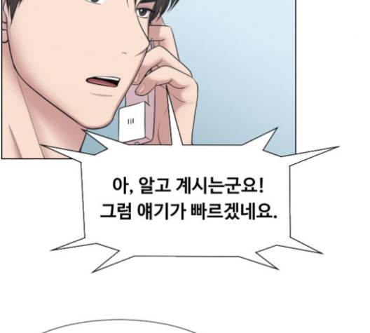 중증외상센터:골든아워 44화 113