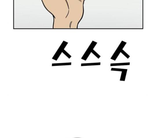 체크포인트 시즌2 25화 11