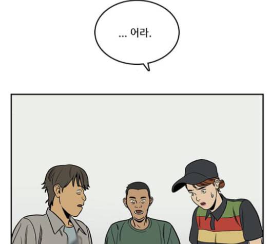 체크포인트 시즌2 25화 12