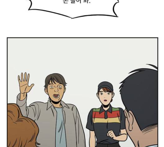 체크포인트 시즌2 25화 18