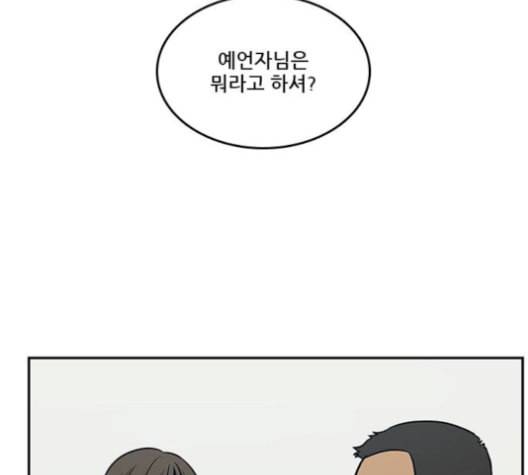 체크포인트 시즌2 25화 27