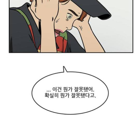 체크포인트 시즌2 25화 30