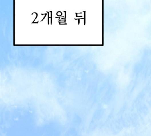 고삼무쌍 네이버 67화 네이버 7