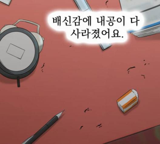 고삼무쌍 네이버 67화 네이버 21