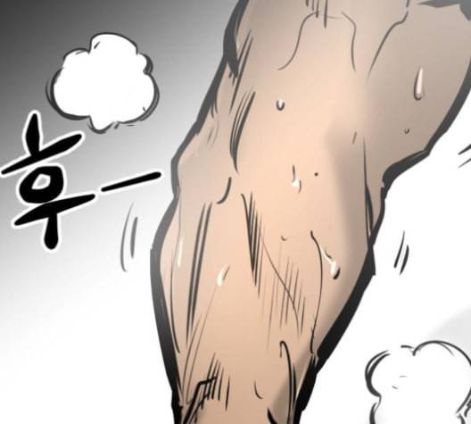 고삼무쌍 네이버 67화 네이버 25