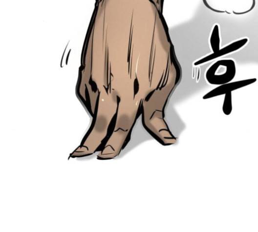 고삼무쌍 네이버 67화 네이버 26