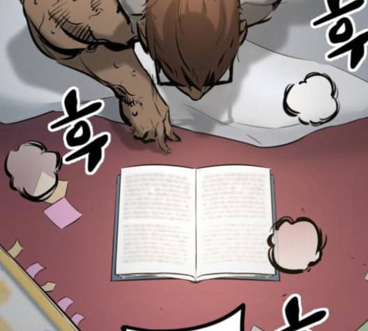 고삼무쌍 네이버 67화 네이버 33