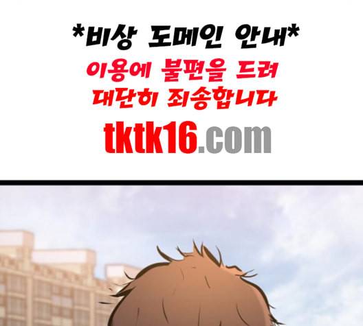 고삼무쌍 네이버 67화 네이버 47