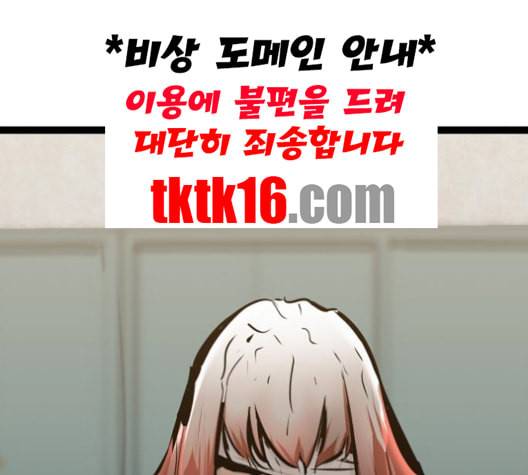 고삼무쌍 네이버 67화 네이버 53