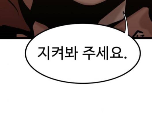 고삼무쌍 네이버 67화 네이버 58