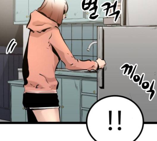 고삼무쌍 네이버 67화 네이버 65