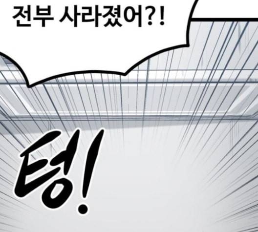 고삼무쌍 네이버 67화 네이버 67