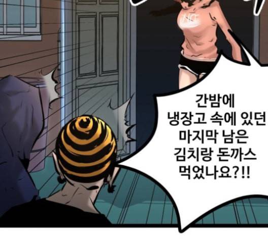 고삼무쌍 네이버 67화 네이버 71