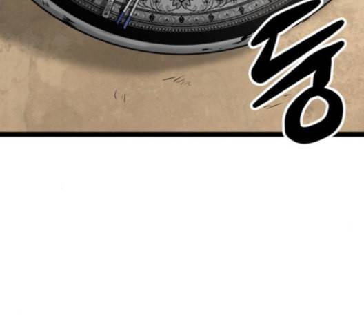 고삼무쌍 네이버 67화 네이버 82