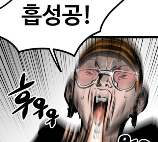 고삼무쌍 네이버 67화 네이버 92