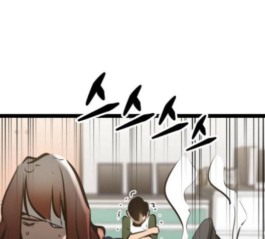 고삼무쌍 네이버 67화 네이버 99