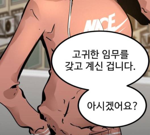 고삼무쌍 네이버 67화 네이버 120