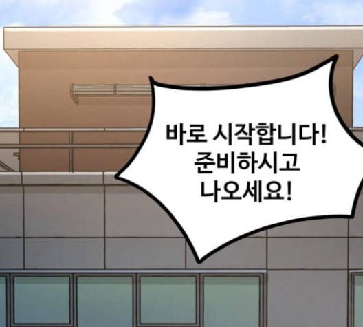 고삼무쌍 네이버 67화 네이버 127
