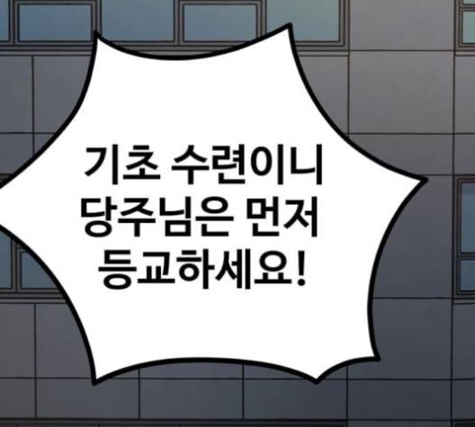 고삼무쌍 네이버 67화 네이버 128