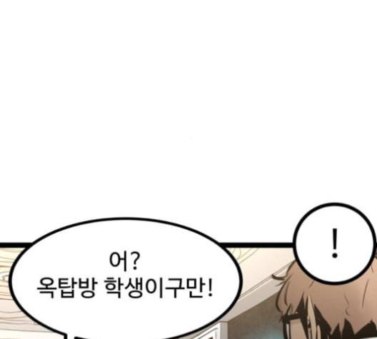 고삼무쌍 네이버 67화 네이버 140