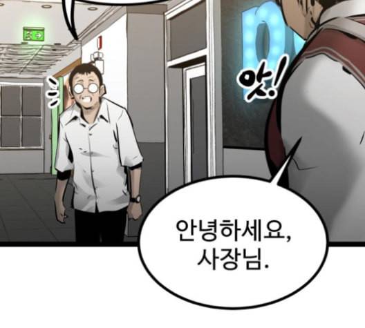 고삼무쌍 네이버 67화 네이버 141