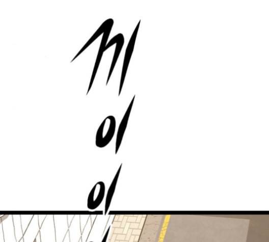 고삼무쌍 네이버 67화 네이버 145