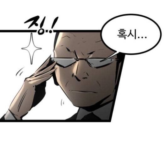 고삼무쌍 네이버 67화 네이버 151