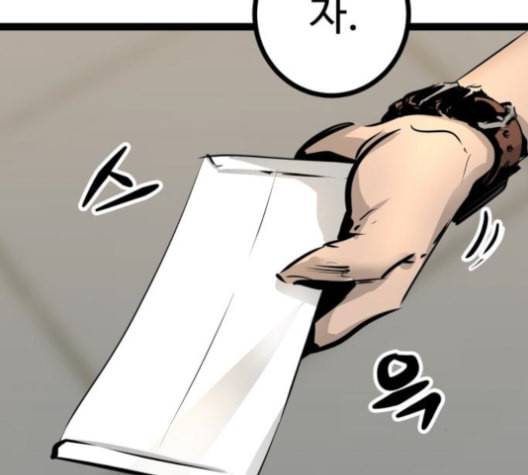 고삼무쌍 네이버 67화 네이버 158