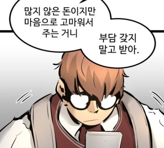고삼무쌍 네이버 67화 네이버 163
