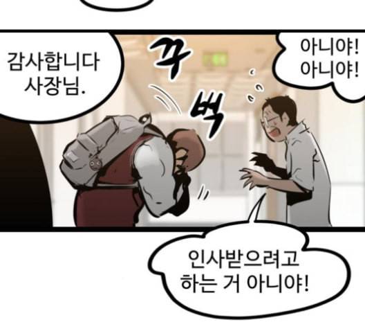 고삼무쌍 네이버 67화 네이버 165