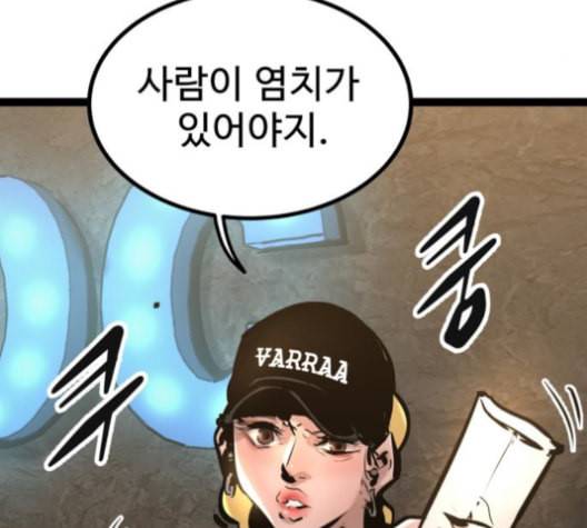 고삼무쌍 네이버 67화 네이버 168