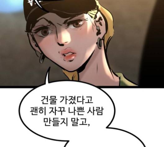 고삼무쌍 네이버 67화 네이버 174