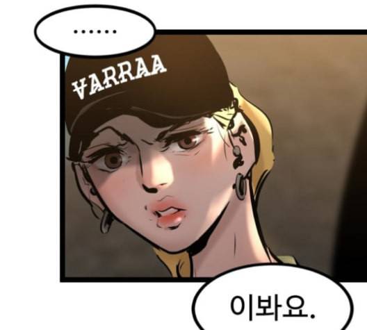 고삼무쌍 네이버 67화 네이버 180