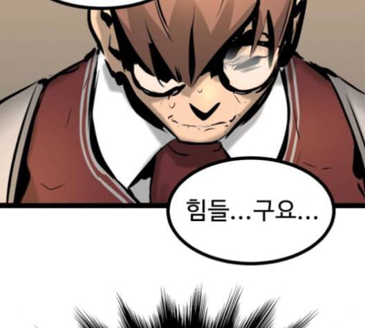 고삼무쌍 네이버 67화 네이버 185