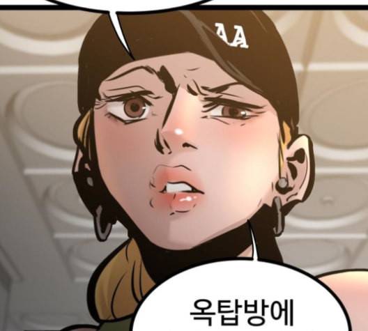 고삼무쌍 네이버 67화 네이버 192
