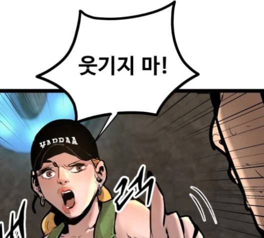 고삼무쌍 네이버 67화 네이버 195