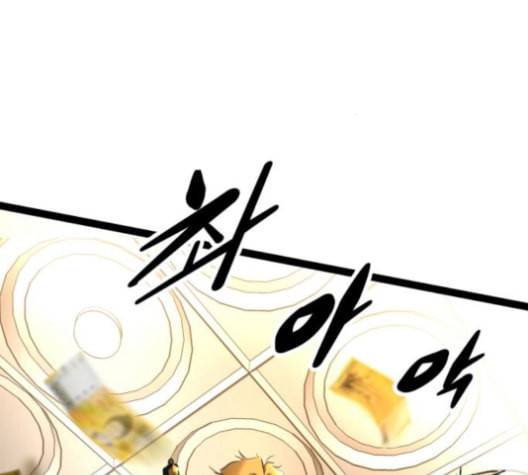 고삼무쌍 네이버 67화 네이버 201