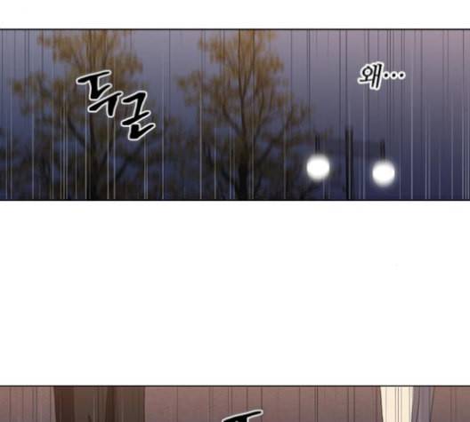 이츠마인 117화 2